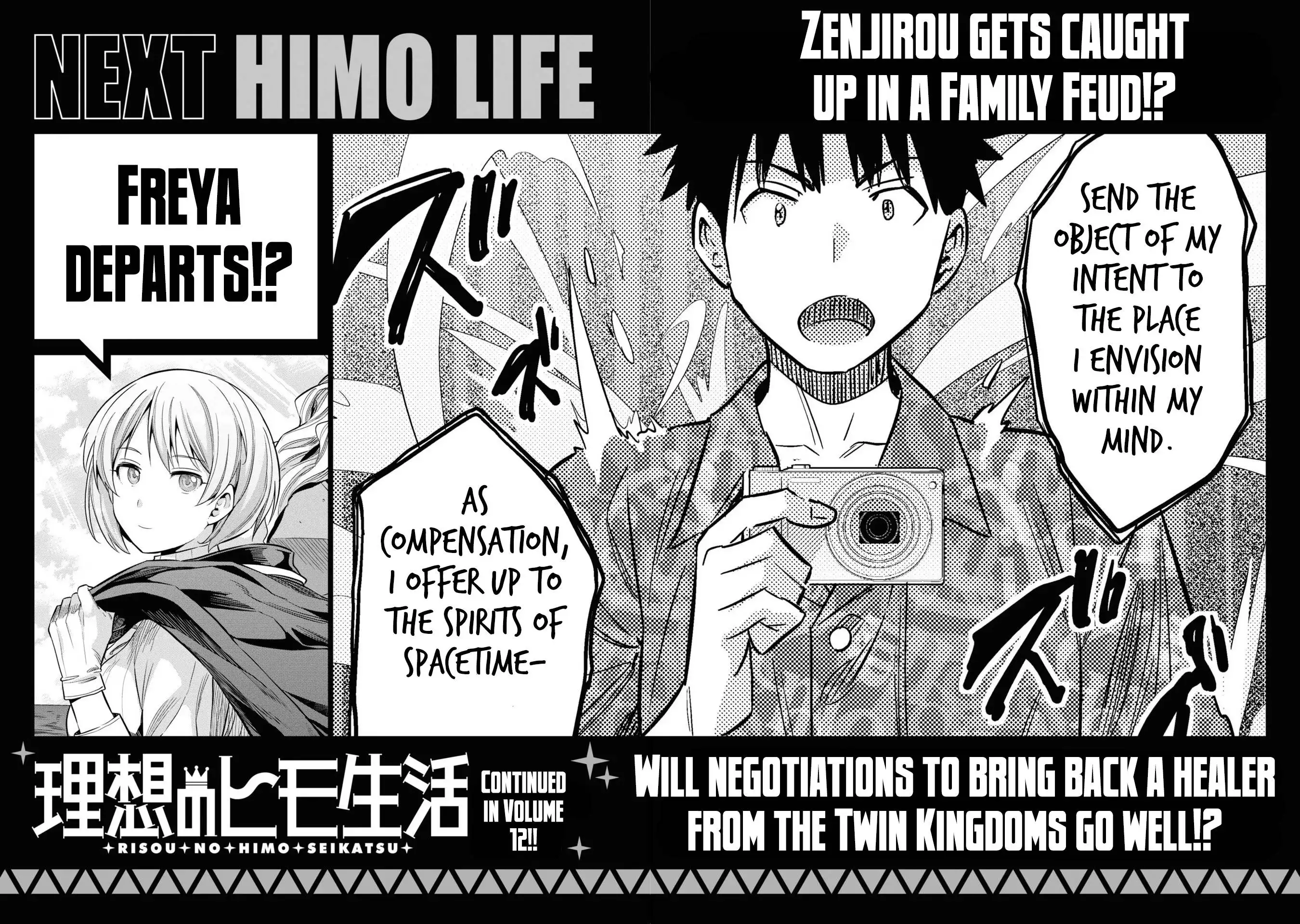 Risou no Himo Seikatsu Chapter 48 39